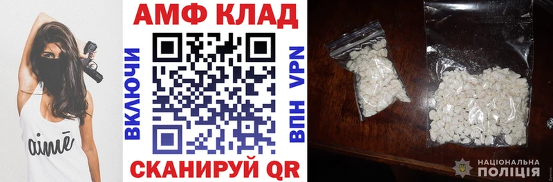 АМФЕТАМИН 97%  цены   Воскресенск 