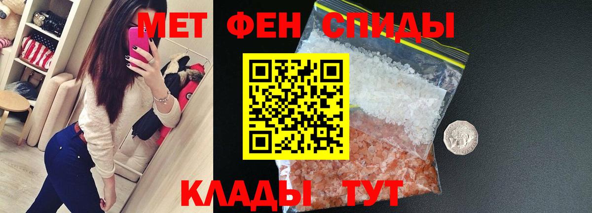 Амфетамин  Амфетамин  Вход с VPN  Amphetamine Розовый  Воскресенск 