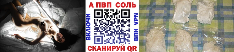 APVP СК КРИС  магазин продажи   Воскресенск 
