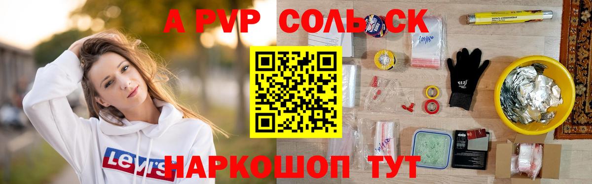 A-PVP СК  Воскресенск  как найти наркотики  Alfa_PVP СК  Альфа ПВП VHQ 