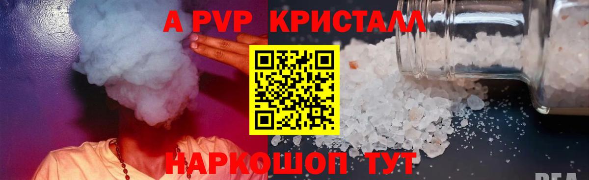 Амфетамин Воскресенск