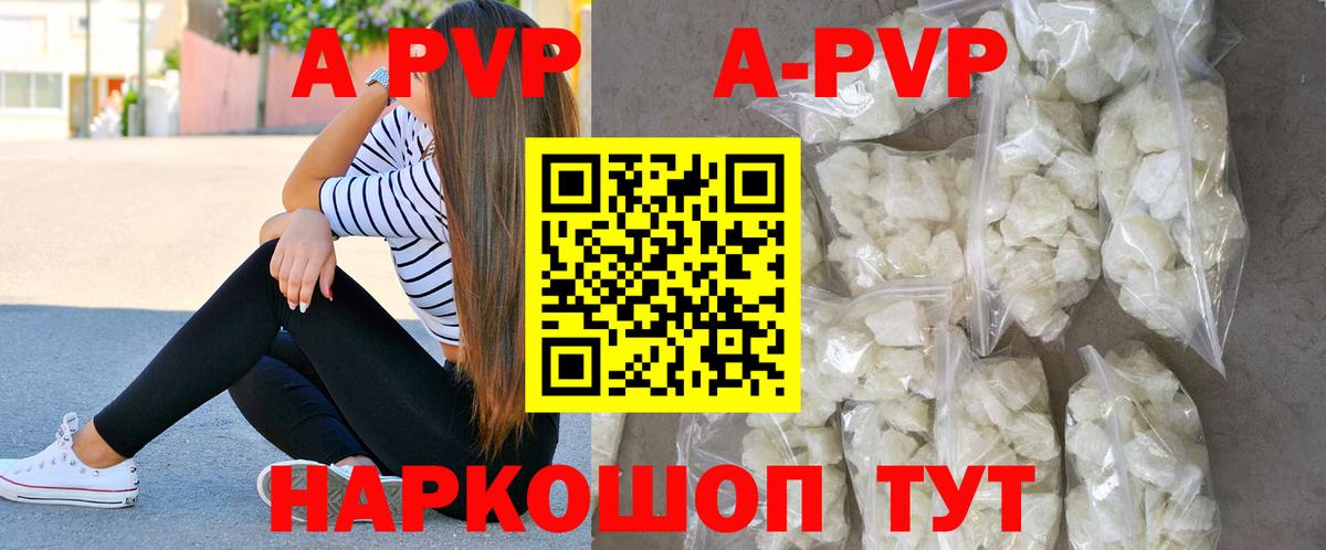 А ПВП СК КРИС  A PVP крисы CK  A PVP СК КРИС  Вход с VPN  Воскресенск 