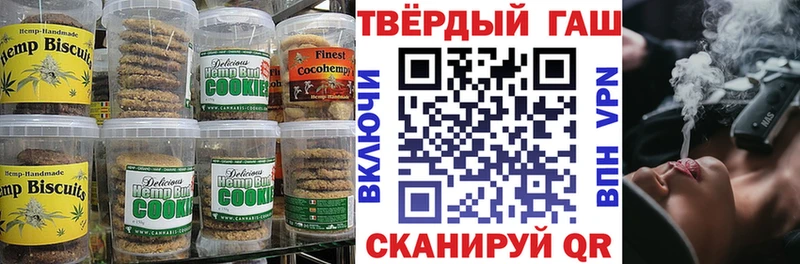 закладки  Воскресенск  Canna-Cookies марихуана 