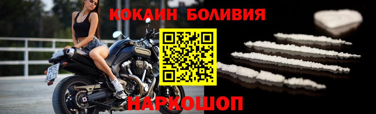 КОКАИН 98% Воскресенск