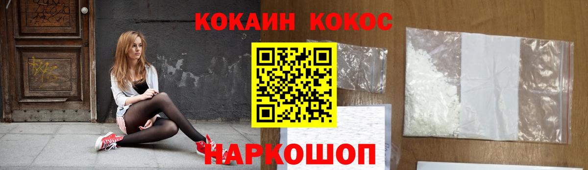 COCAIN  Кокаин Columbia  купить закладку  Вход с VPN  Воскресенск  КОКАИН 98% 