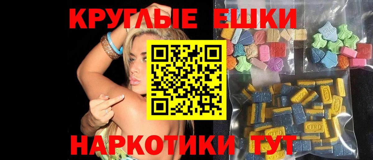 Экстази  Вход с VPN  Ecstasy DUBAI  kraken рабочий сайт  Ecstasy Punisher  Воскресенск 