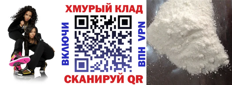 Героин Афган  OMG ONION  Воскресенск 