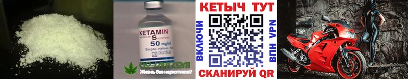 где продают наркотики  Воскресенск  Кетамин ketamine 