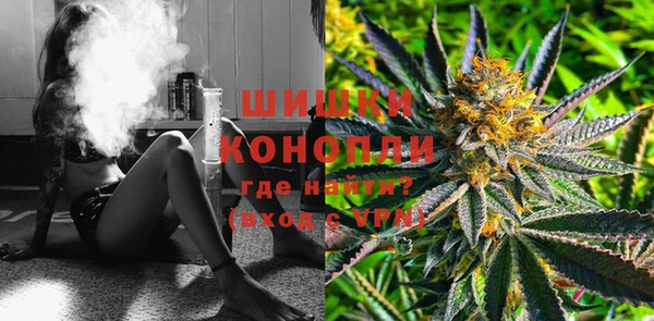 бутират Бронницы