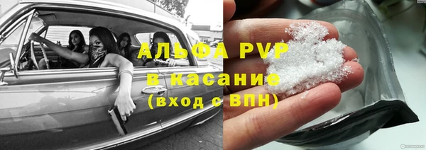 бутират Бронницы