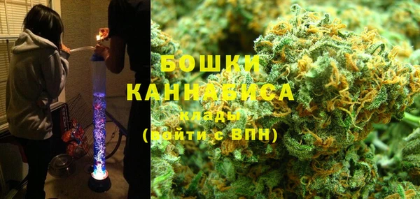 бутират Бронницы