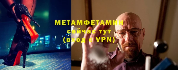 скорость Бородино