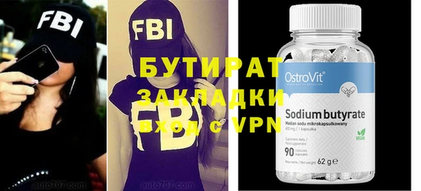 spice Бугульма