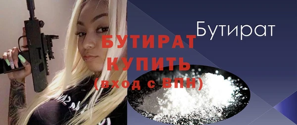 скорость Бородино