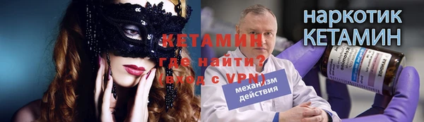 кокаин премиум Володарск