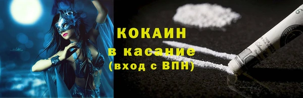 бутират Бронницы