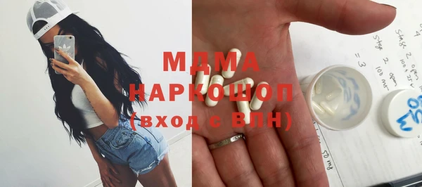 бутират Бронницы