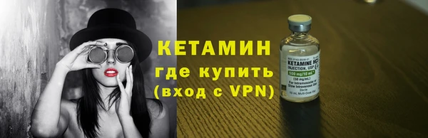 бутират Бронницы