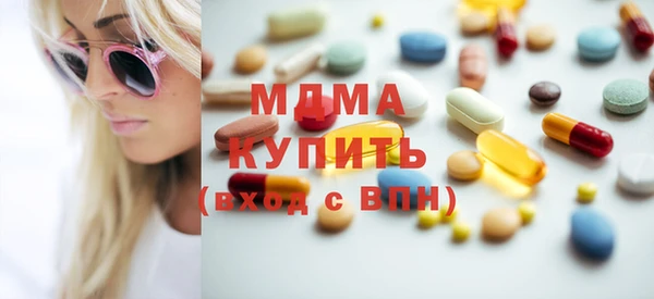 метамфетамин Верея