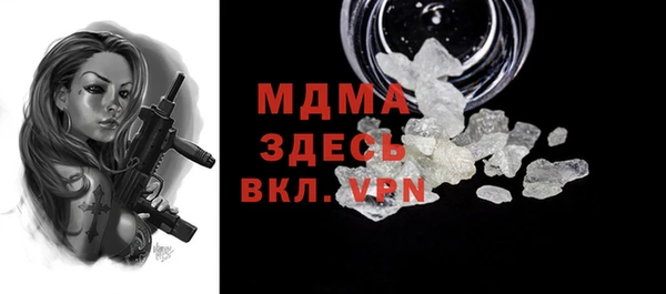 метамфетамин Верея