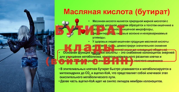 скорость Бородино