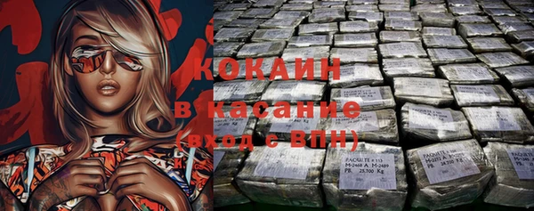бутират Бронницы