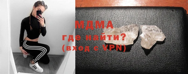 метамфетамин Верея