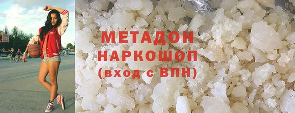 гашиш Верхний Тагил