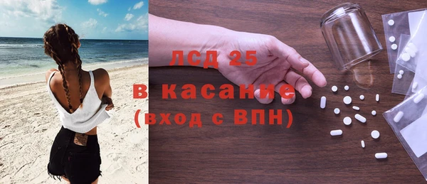 метамфетамин Верея