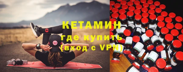 бутират Бронницы