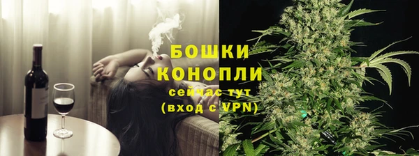бутират Бронницы