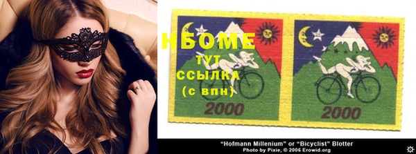 spice Бугульма