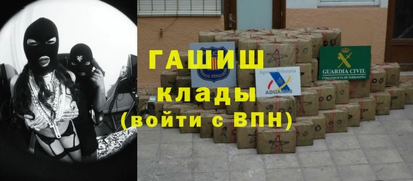 бутират Бронницы