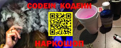 кокс Апшеронск