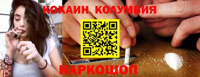 кокс Апшеронск