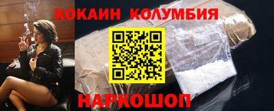 кокс Апшеронск