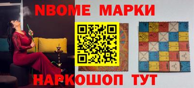 мяу мяу кристалл Бийск