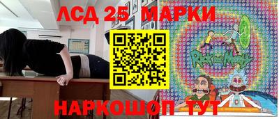 марки nbome Волжский
