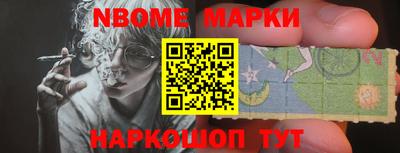 кокс Апшеронск