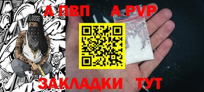 кокс Апшеронск