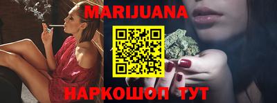 мяу мяу кристалл Бийск