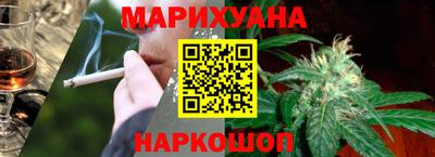 гашишное масло Волгодонск