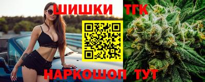 мяу мяу кристалл Бийск