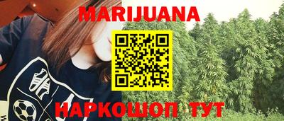 мяу мяу кристалл Бийск