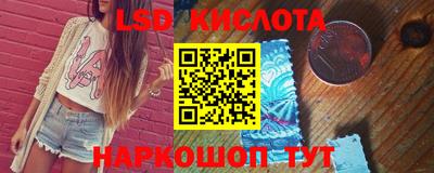 меф VHQ Волгодонск