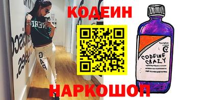 кокс Апшеронск