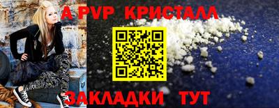 метадон Апрелевка