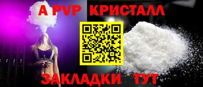 кокс Апшеронск