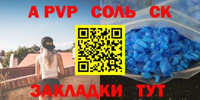 кокс Апшеронск