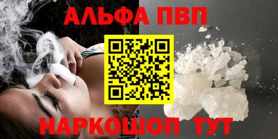 кокс Апшеронск